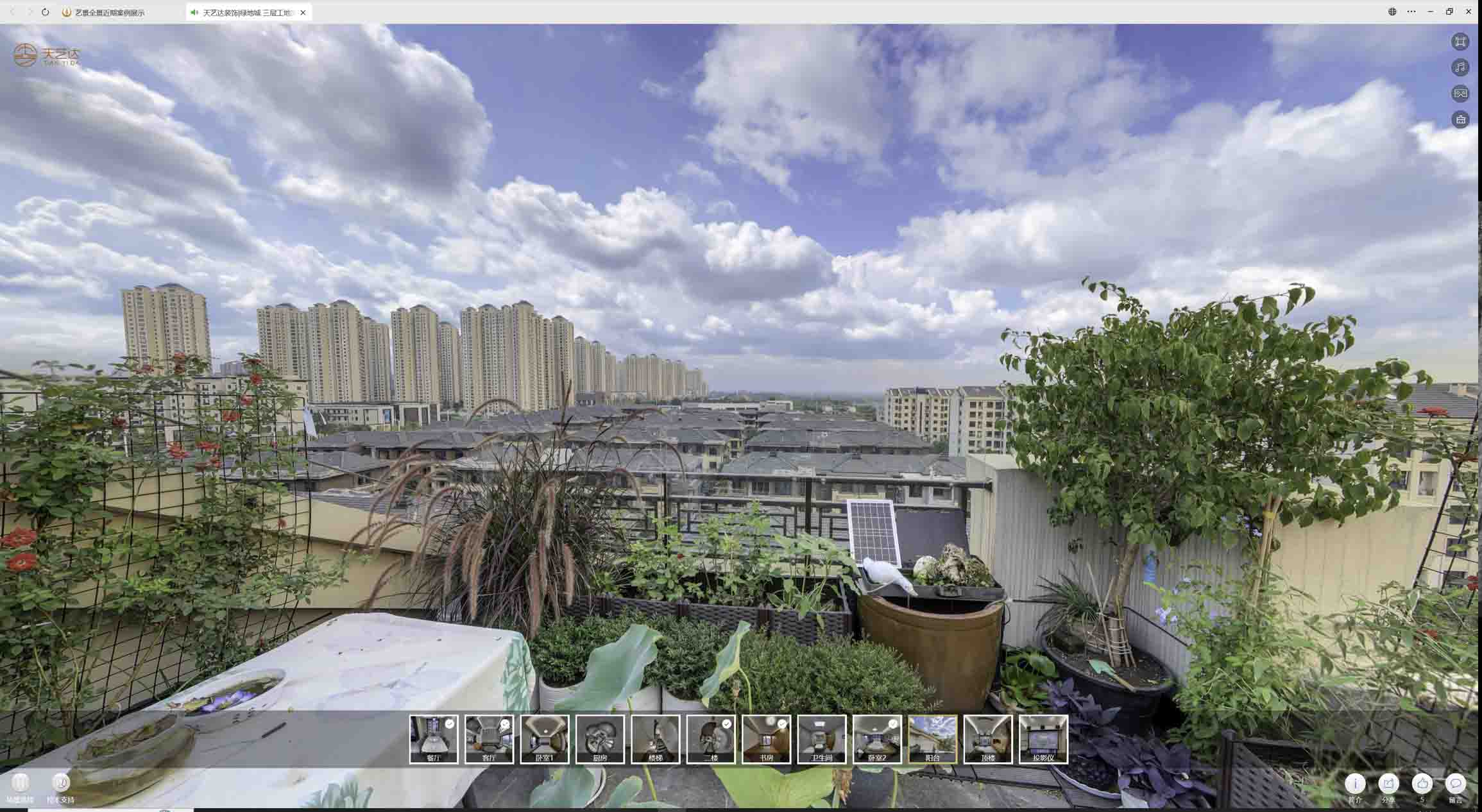 建始喻德江陶瓷馆